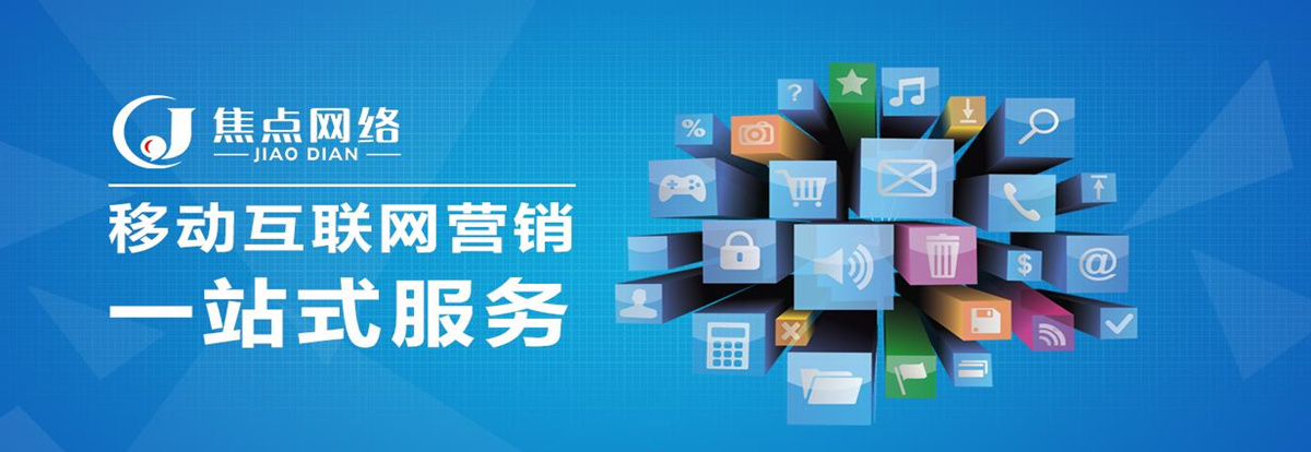 网络营销品牌推广公司(网络营销品牌推广公司有哪些)