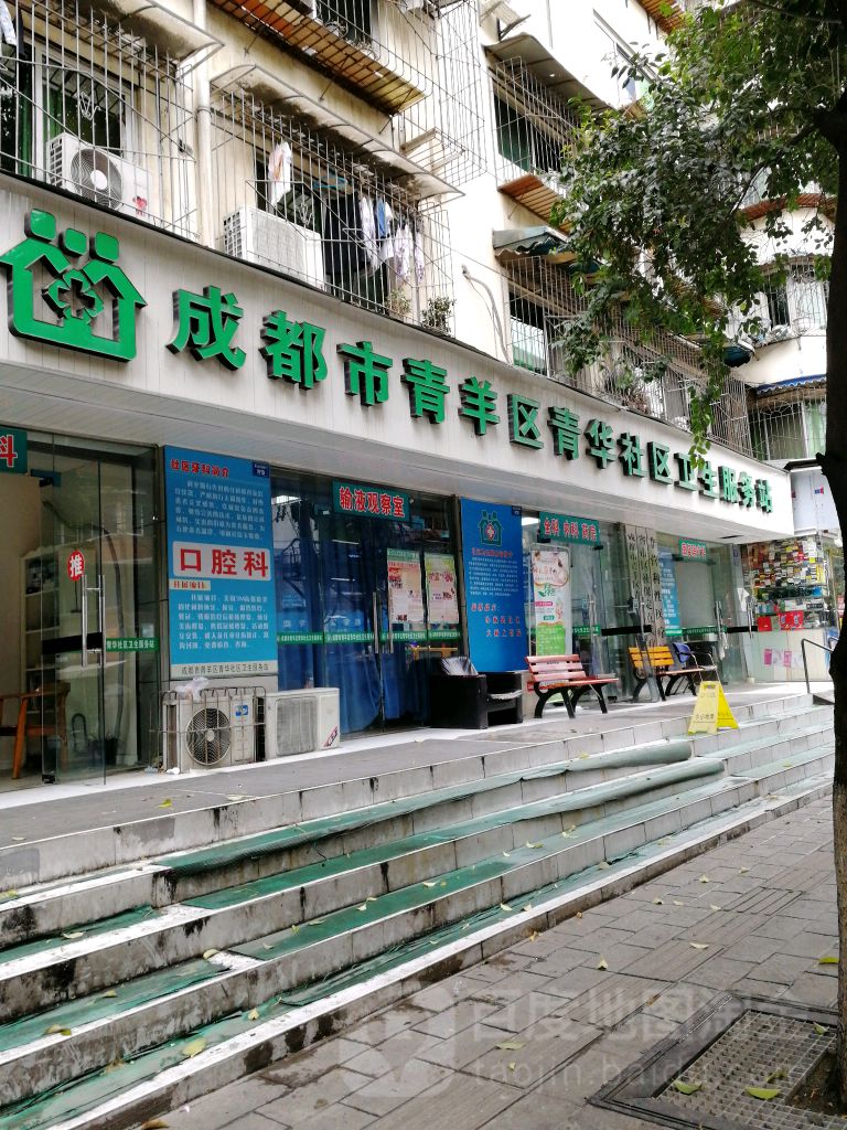 包含成都青羊区虚拟注册地址的词条 包含成都青羊区虚拟注册地址的词条