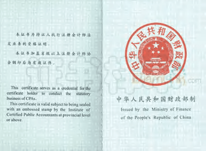 成都注册会计师兼职(成都注册会计师兼职招聘)