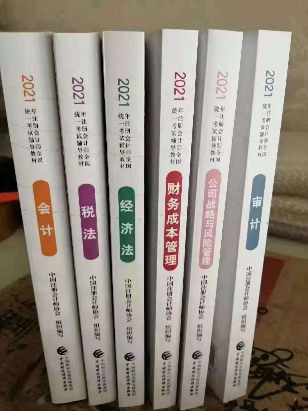 成都注册会计师兼职(成都注册会计师兼职招聘)