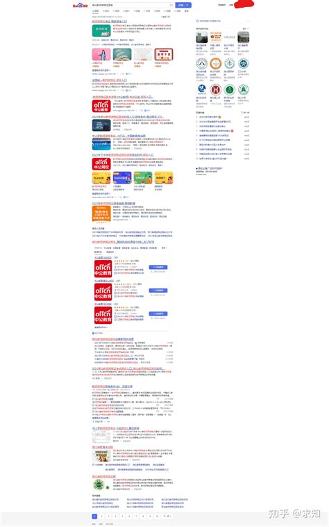 百度图片搜索引擎(百度图片搜索引擎入口)