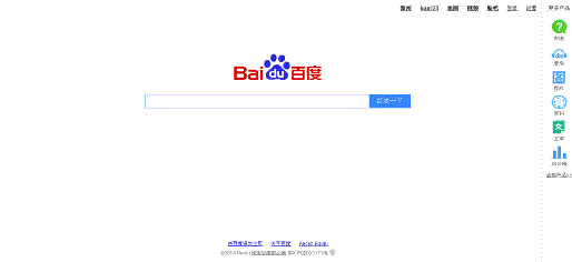 百度图片搜索引擎(百度图片搜索引擎入口) 百度图片搜索引擎(百度图片搜索引擎入口)