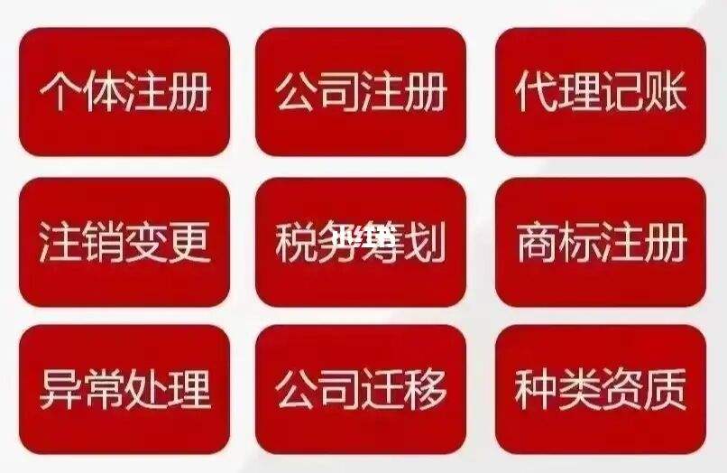 成都注册公司政策补贴(成都市各区注册公司优惠条件)