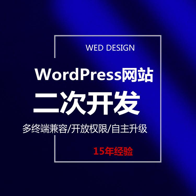 包含合肥网站建设的词条