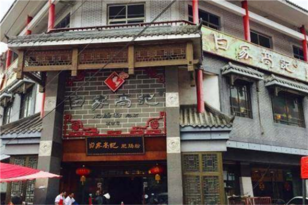 成都注册餐饮(东莞注册餐饮企业的条件) 成都注册餐饮(东莞注册餐饮企业的条件)