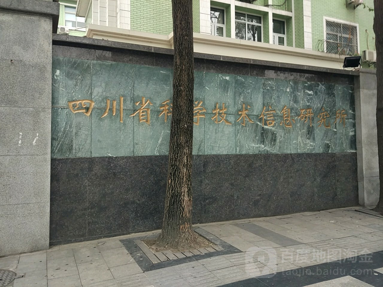 成都中研究院注册流程与价格的简单介绍