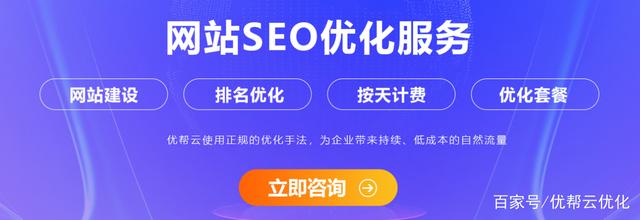 郑州seo优化公司(郑州SEO优化哪家好)
