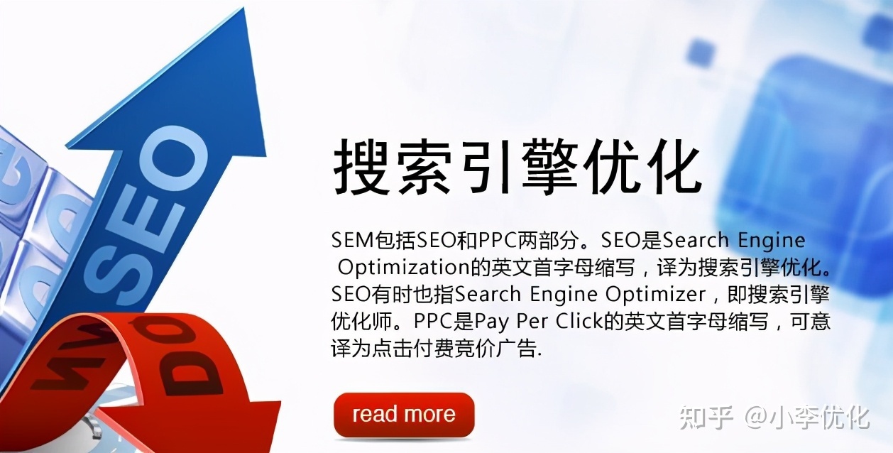 seo技术外包(seo技术服务外包公司) seo技术外包(seo技术服务外包公司)