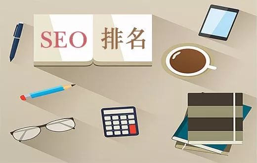 优化保证排名(官网排名优化方案)