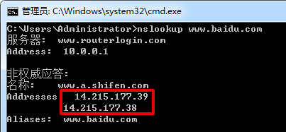 查询网址域名ip地址(能打开各种网站的浏览器) 查询网址域名ip地址(能打开各种网站的浏览器)