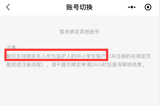 成都志愿者怎么注册(成都志愿者怎么注册账号)