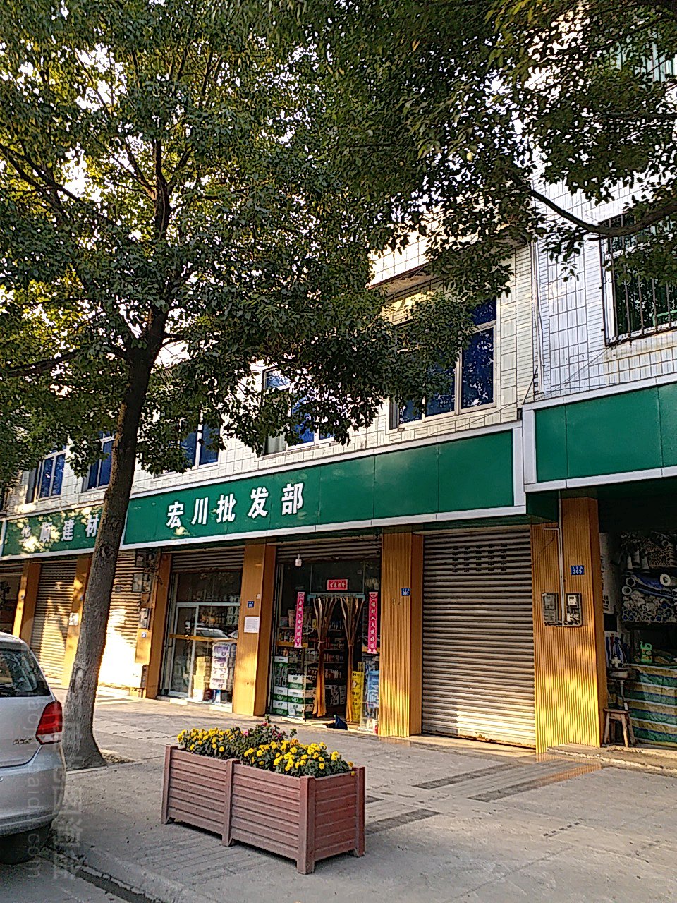 双流区成都商贸公司注册地址(成都双流办理营业执照的地址?) 双流区成都商贸公司注册地址(成都双流办理营业执照的地址?)