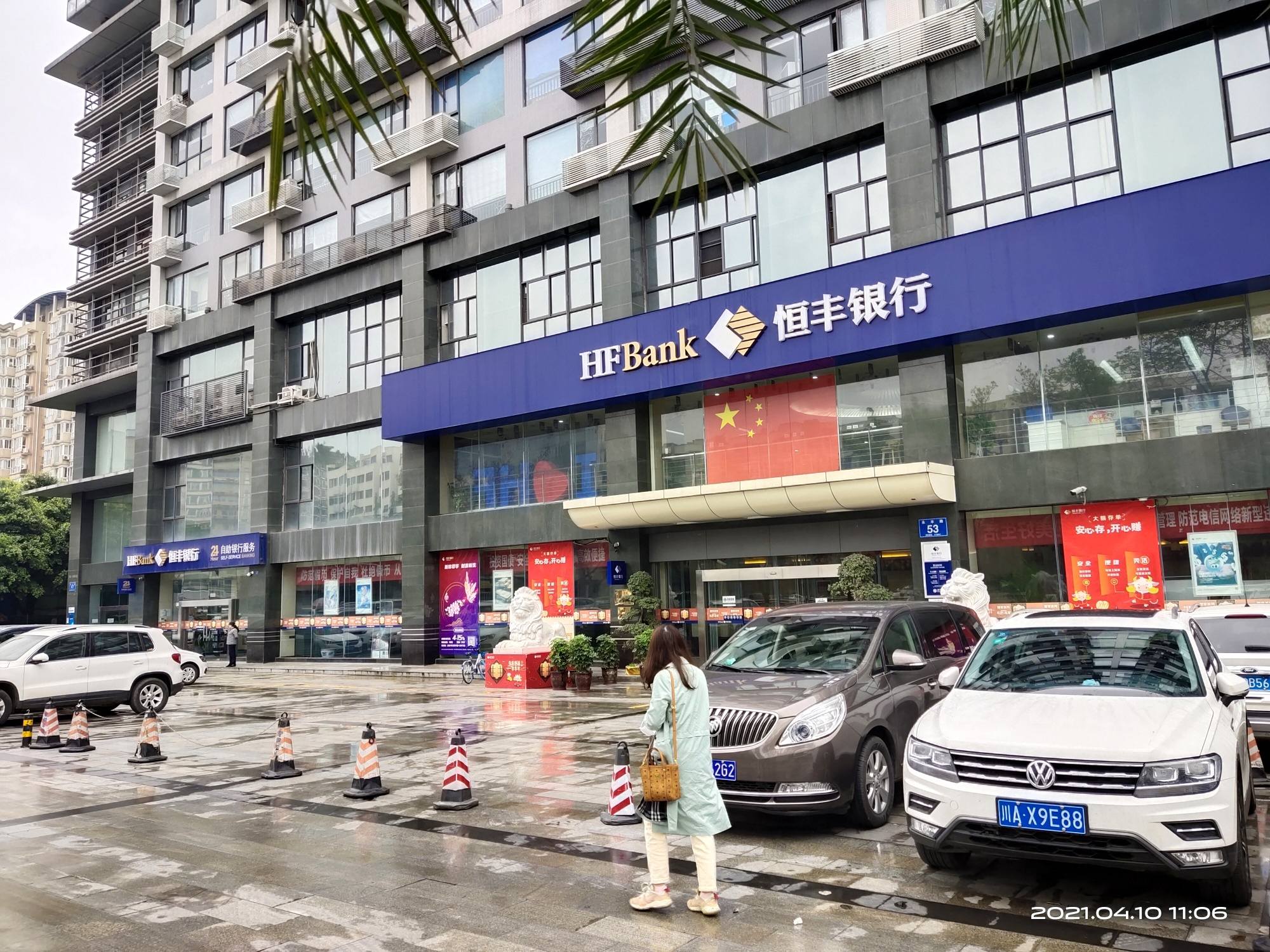 成都银行手机号未注册(成都银行手机银行无法登录) 成都银行手机号未注册(成都银行手机银行无法登录)