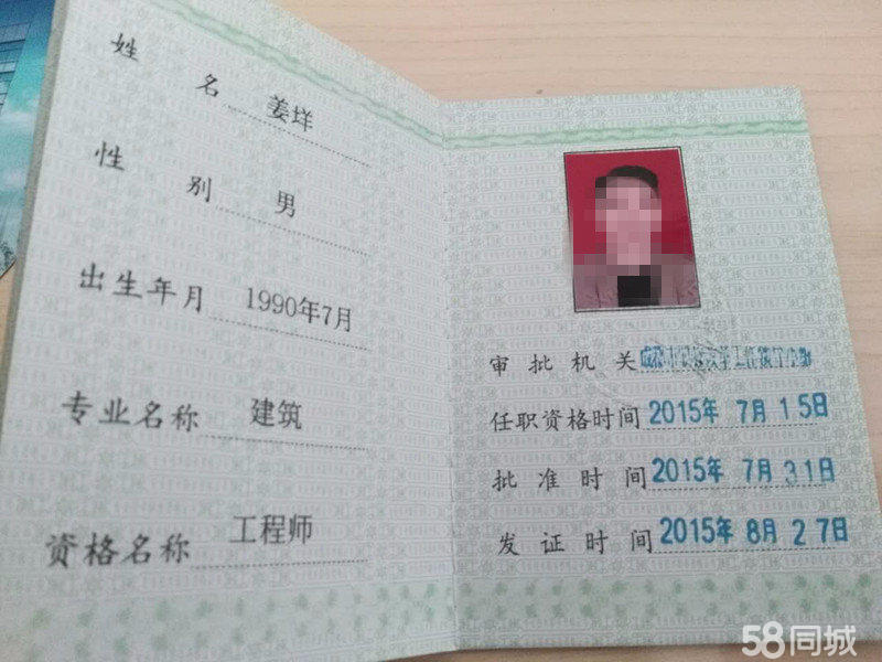 成都注册岩土能挂多少(注册岩土工程师挂资质多少钱) 成都注册岩土能挂多少(注册岩土工程师挂资质多少钱)