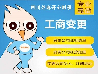 怎么能在成都天府新区注册公司(成都天府新区注册公司有什么政策优势) 怎么能在成都天府新区注册公司(成都天府新区注册公司有什么政策优势)