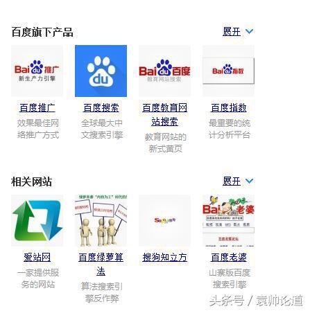 百度搜索网站(能打开各种网站的浏览器)