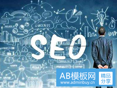 东营seo整站优化(青岛seo整站优化费用)