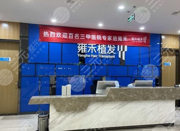 成都丝缘植发注册(成都丝恒植发技术好吗) 成都丝缘植发注册(成都丝恒植发技术好吗)