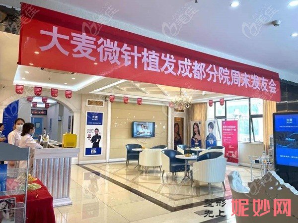 成都丝缘植发注册(成都丝恒植发技术好吗) 成都丝缘植发注册(成都丝恒植发技术好吗)