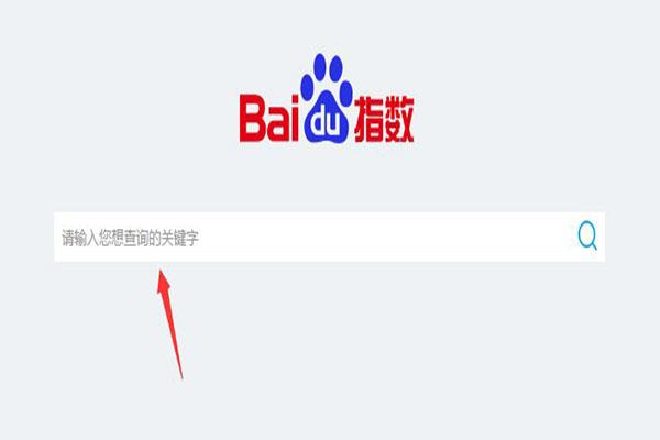 百度指数在线查询工具(百度指数在线查询前100)