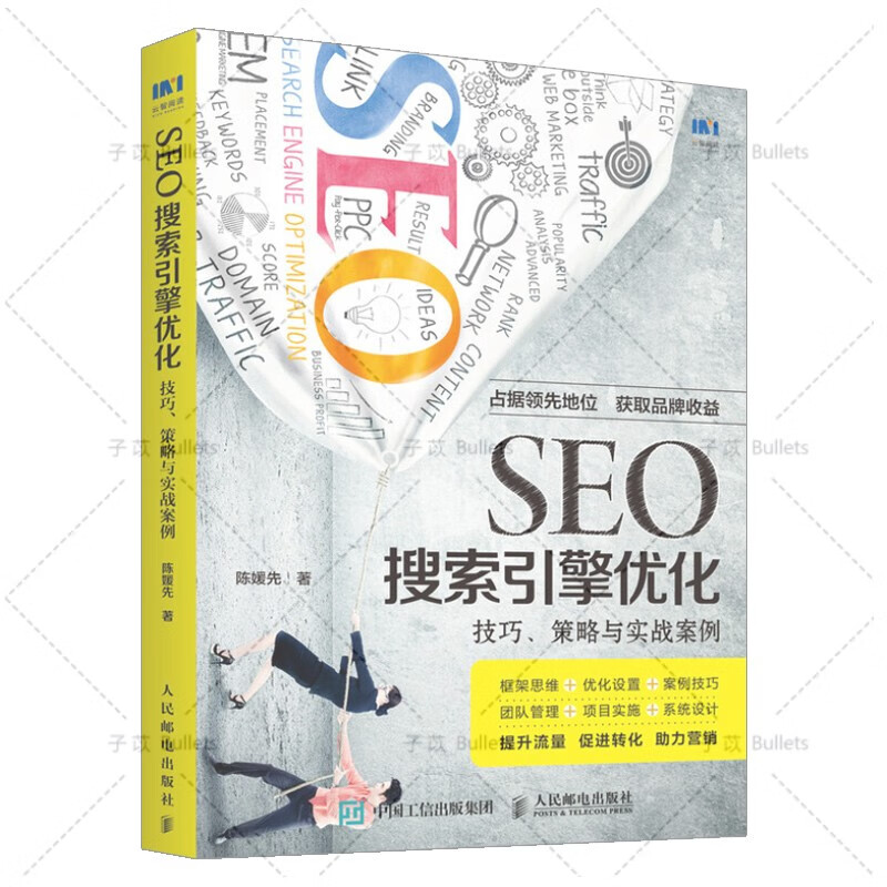 seo教程(seo教程网) seo教程(seo教程网)