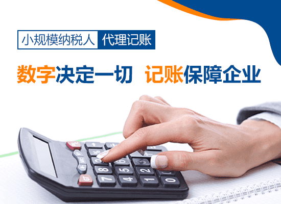 成都聚能公司注册记账代理(成都聚成创富企业管理有限公司)