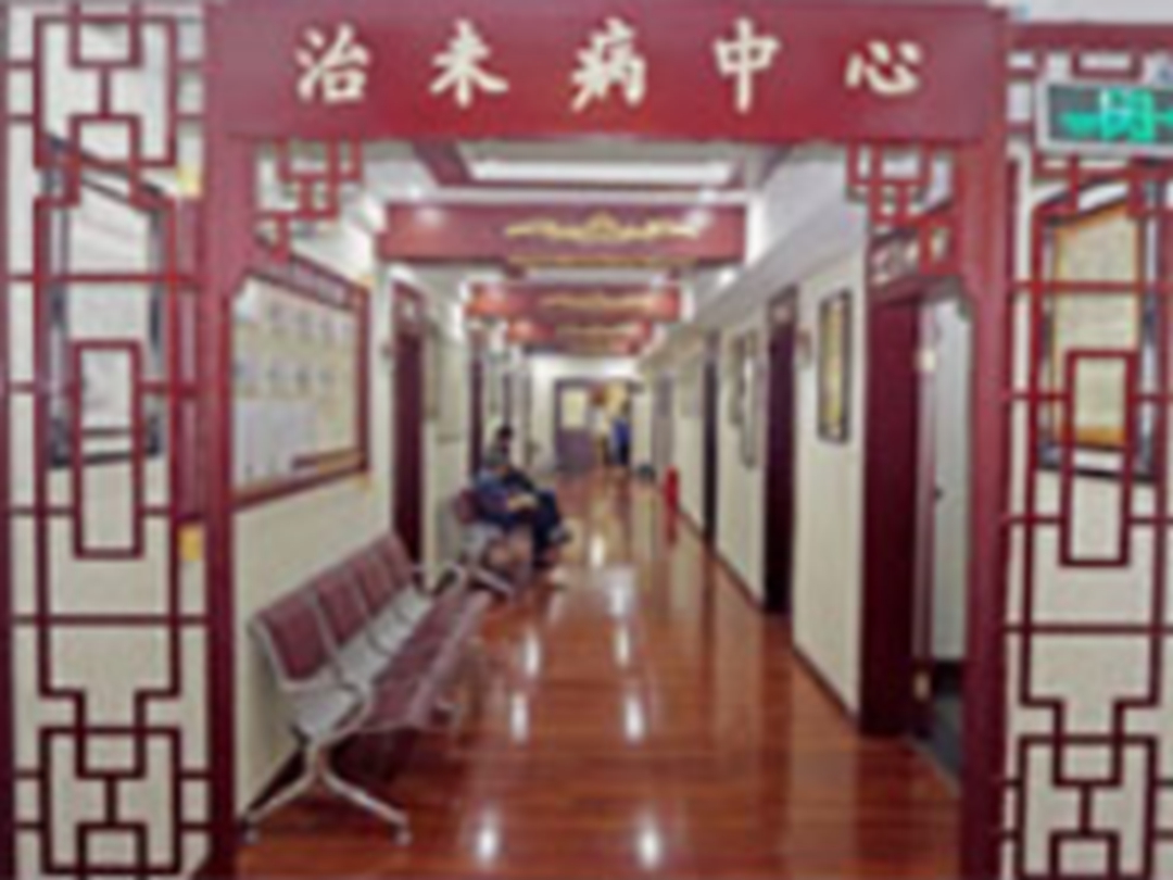 成都市成华区中医院注册资本(成都市成华区中医院注册资本多少)