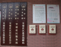 成都市成华区中医院注册资本(成都市成华区中医院注册资本多少)