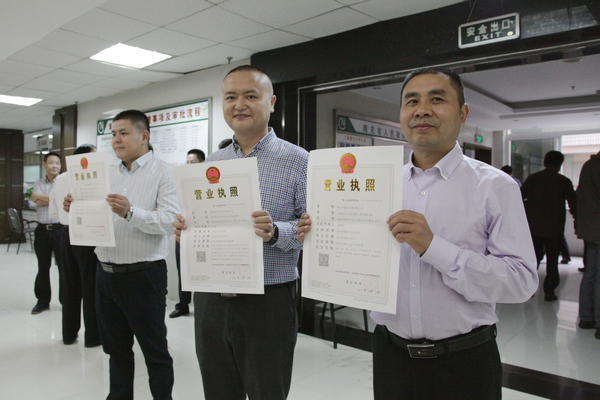 成都营业执照代办注册(成都营业执照代办注册公司)