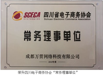 成都注册资产公司(成都注册投资管理公司)