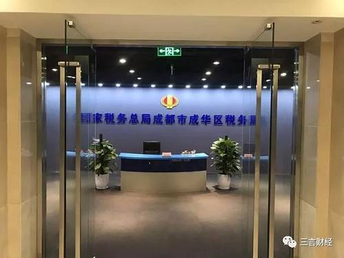 成都注册资产公司(成都注册投资管理公司)