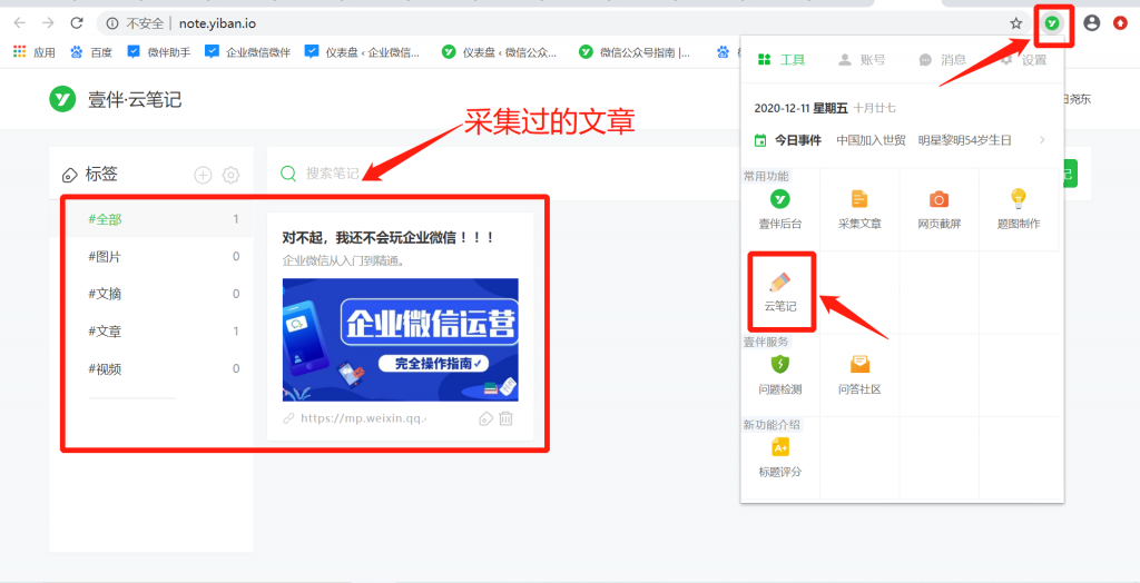 成都云上公司注册文档介绍内容(成都云上公司注册文档介绍内容怎么填)