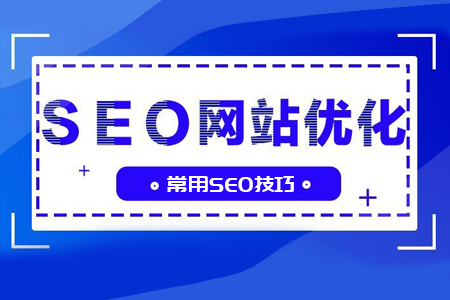 上海网络公司seo(上海网络公司注册流程)