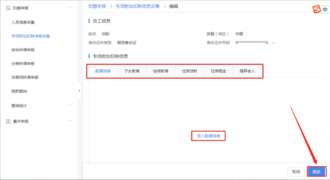 成都税务网上大厅注册(成都税务网上大厅注册不了)
