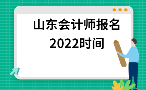 四川成都注册会计师待遇(成都高级会计师月薪多少钱)