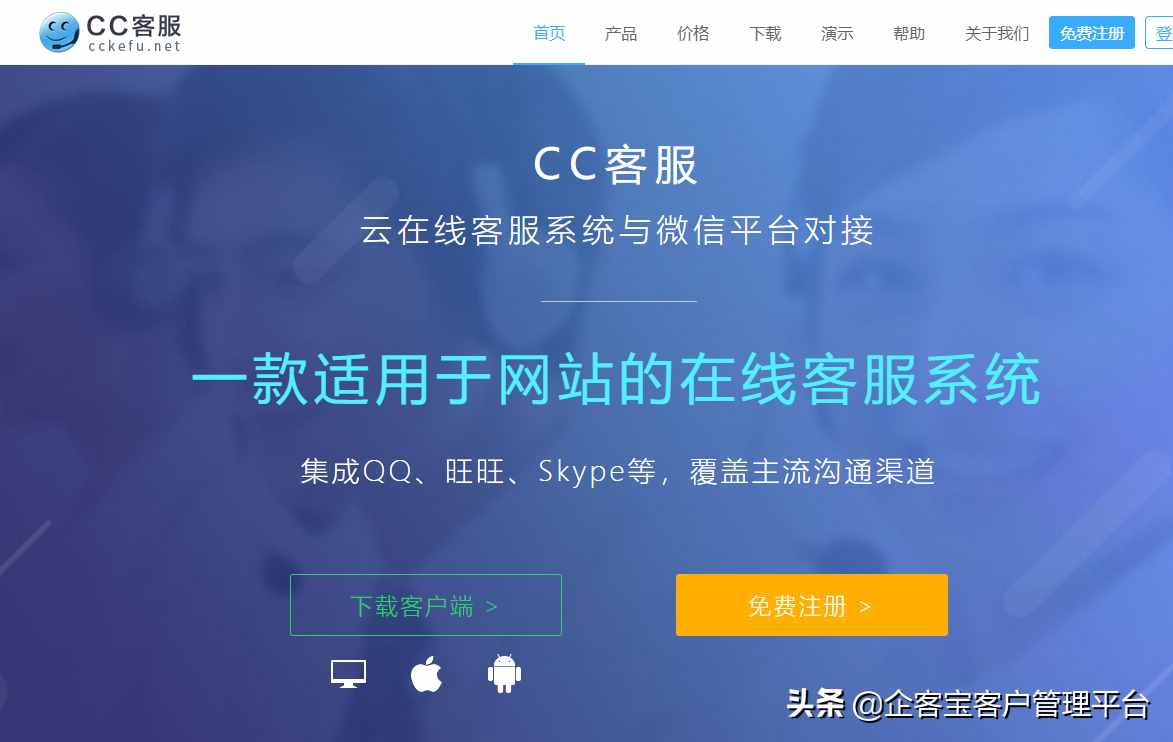 免费网页在线客服系统(400开头的电话怎么收费的)