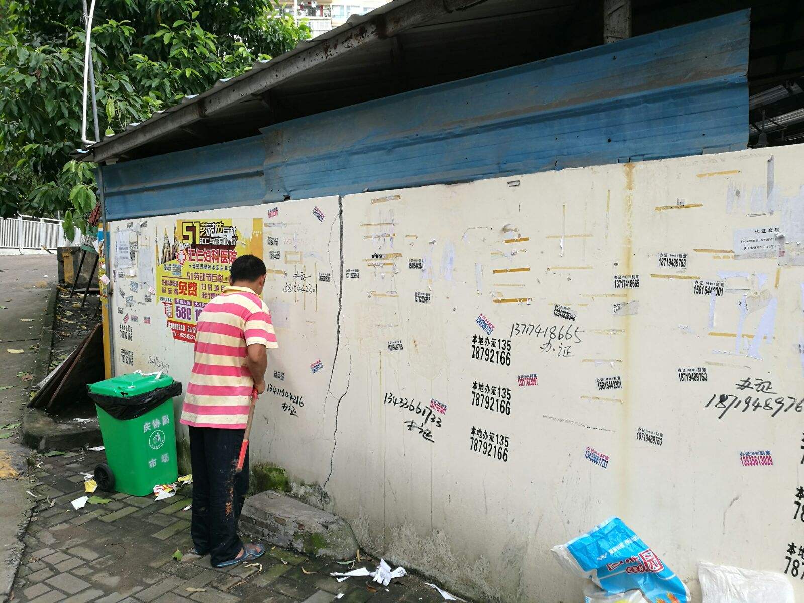 网络广告人社区(免费发广告的网站)