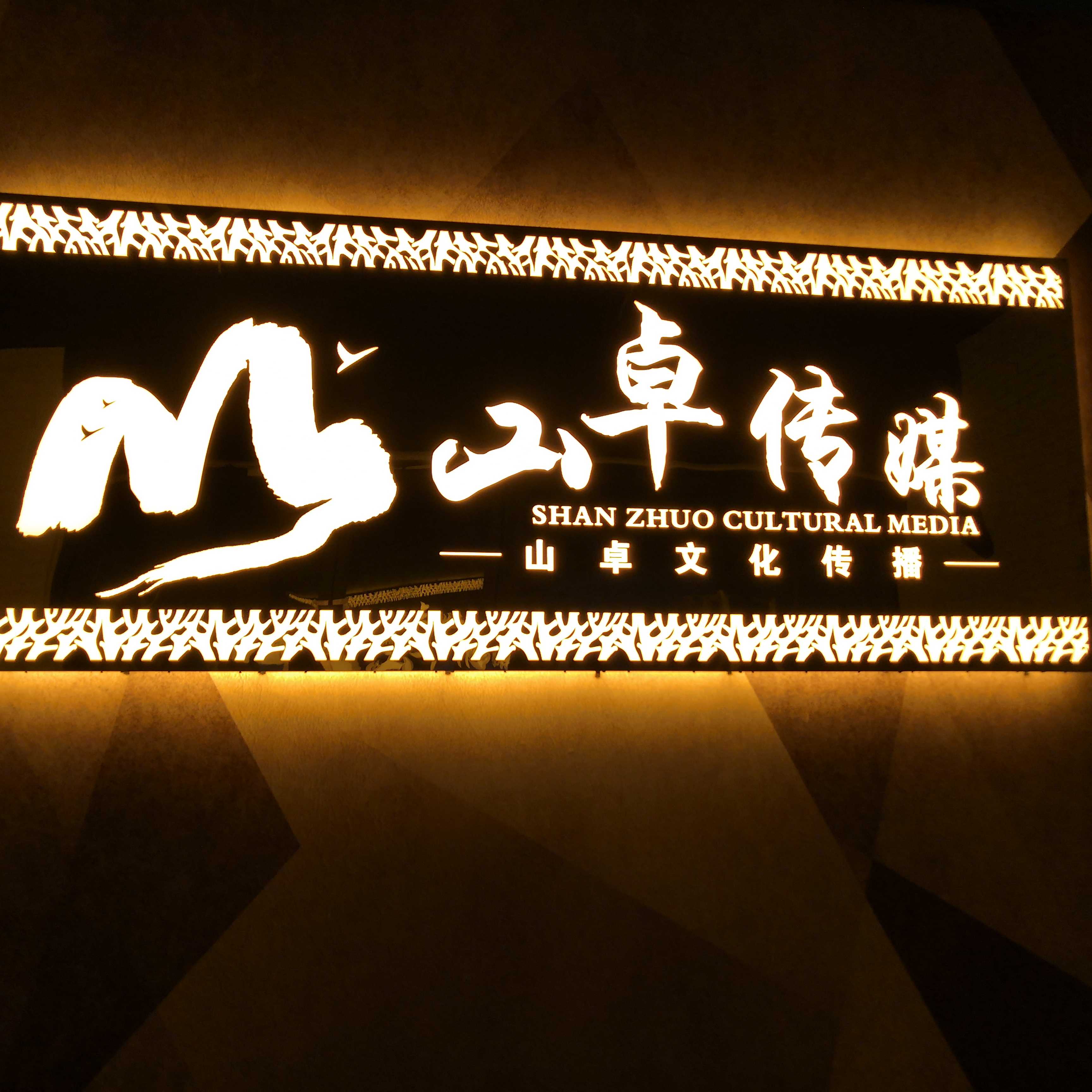 成都传媒公司注册(成都传媒公司注册地址)