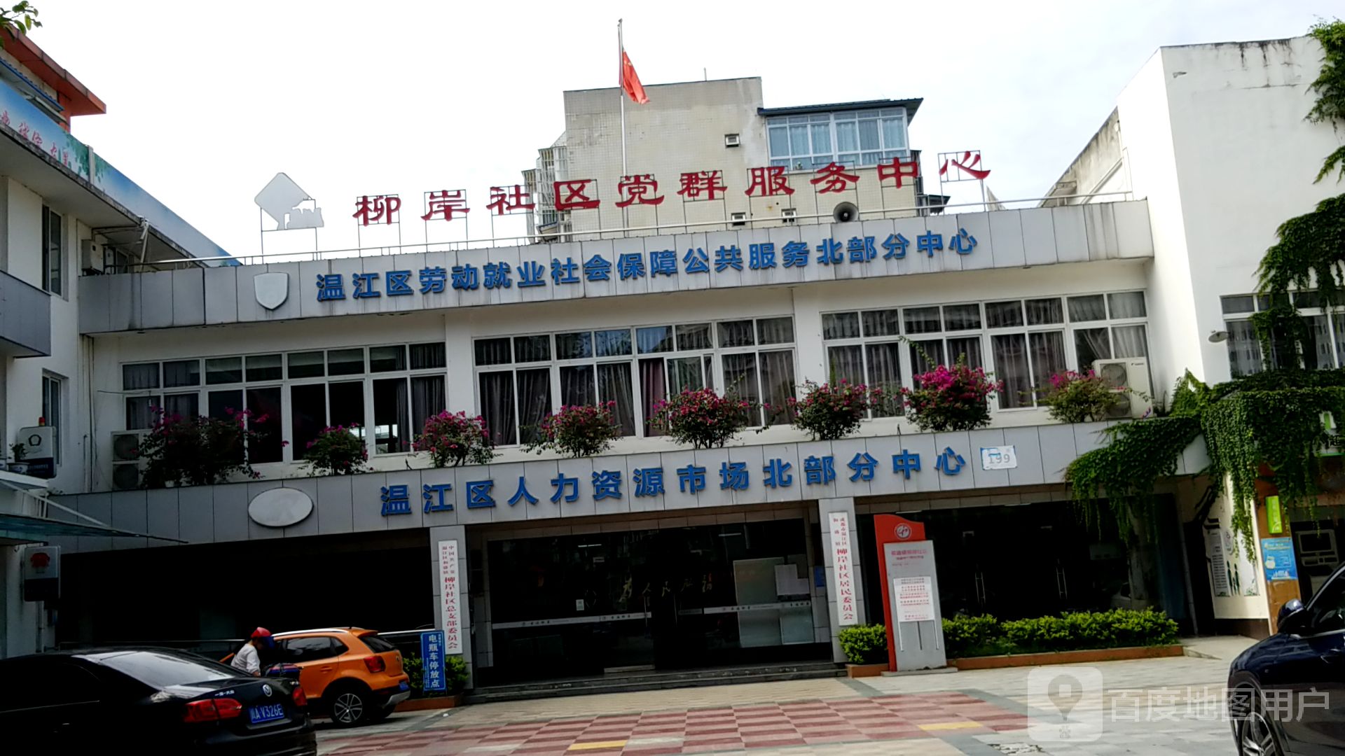 成都温江区劳务公司注册代办收费(成都温江区劳务公司注册代办收费多少)