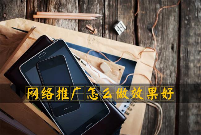 免费发布广告信息平台(怎么在百度发布免费广告)