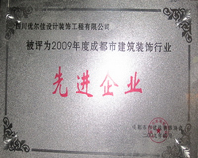 成都住宅可以注册公司吗(成都可以以公司名义买住房吗?)