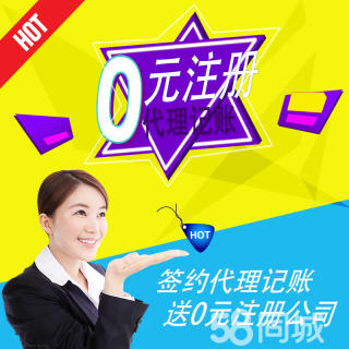 成都彭州工商注册代理哪里有的简单介绍