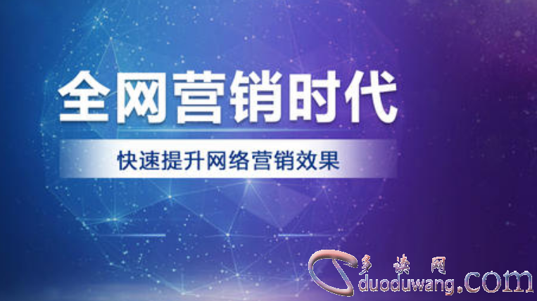 网络营销首先要(网络营销推广的渠道有哪些)