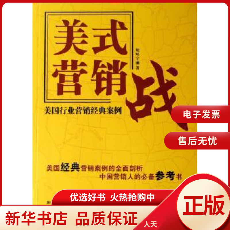 最经典的营销案例(十七个经典营销案例)
