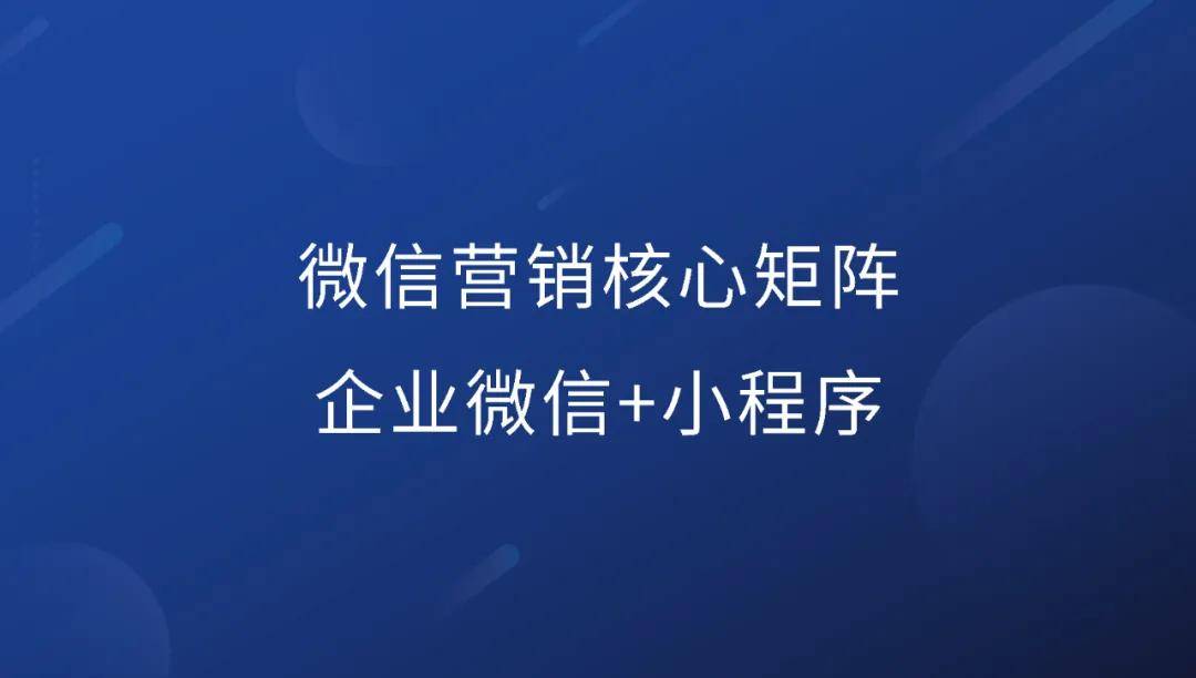 微信营销管理软件(微信营销管理软件有哪些)