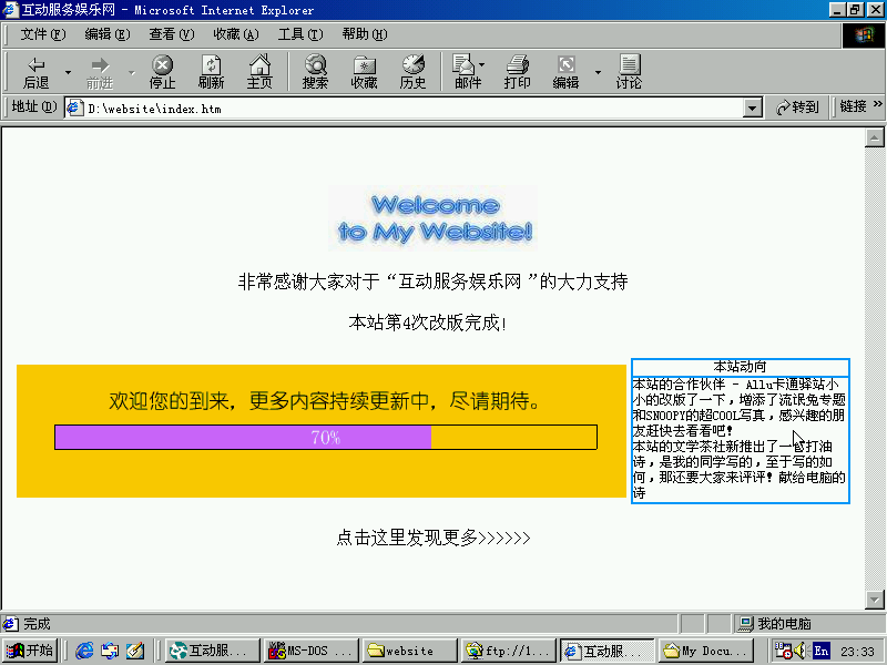 自己如何制作一个网站(怎么建立自己的网站平台)