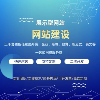 网站制作公司哪家好(网站制作公司哪家好,点击查看详情!)