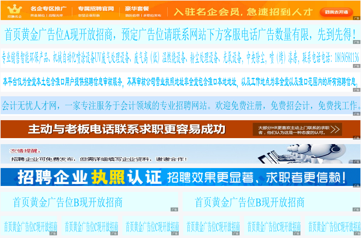 广告投放平台(网络投放广告平台)