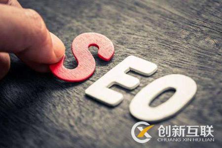 包含常州seo的词条