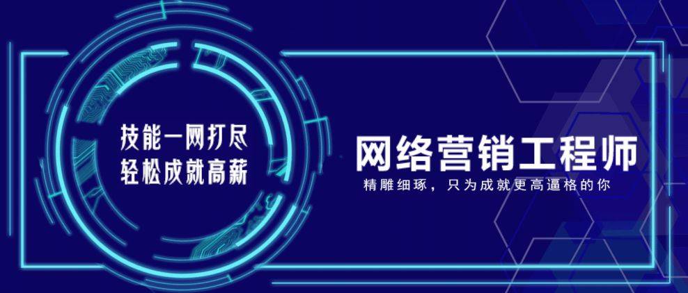 网络营销公司做什么(网络营销公司工作内容)